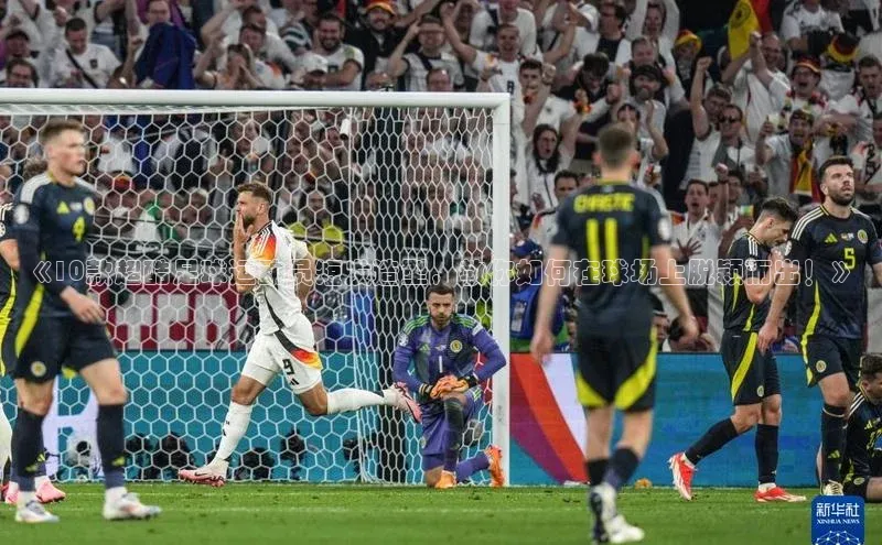 球盟体育下载app百度手机助手