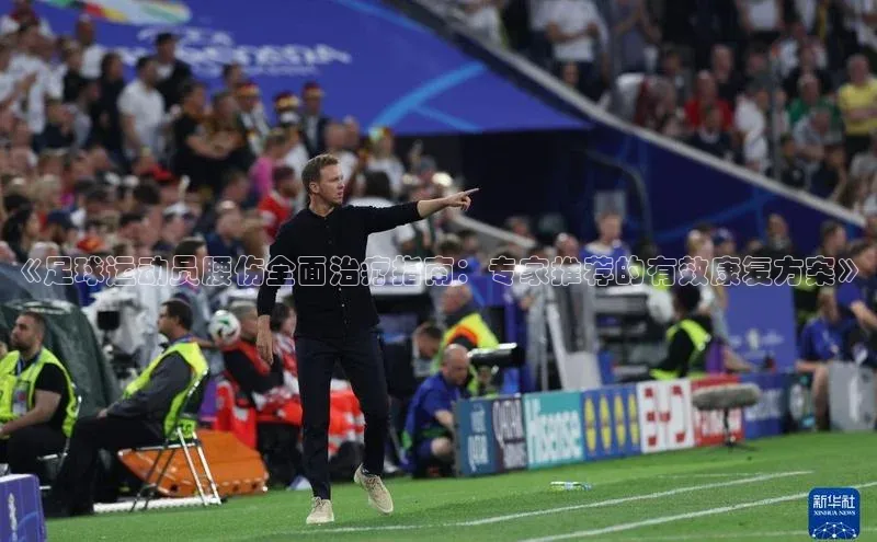 球盟会官方app首页入口中海达