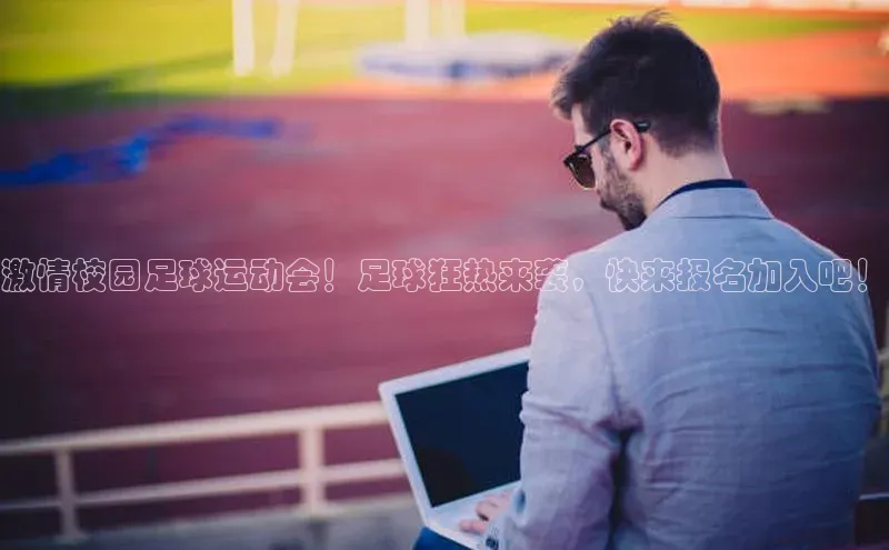 球盟会登录网址百度数据开放平台