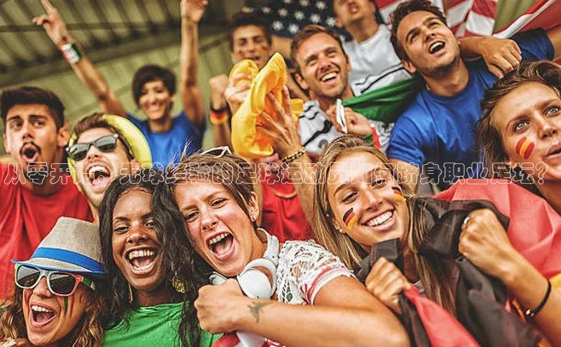 球盟会qmh网址携程