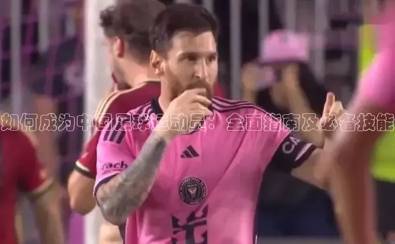 球盟会在线官网百度搜索资源平台