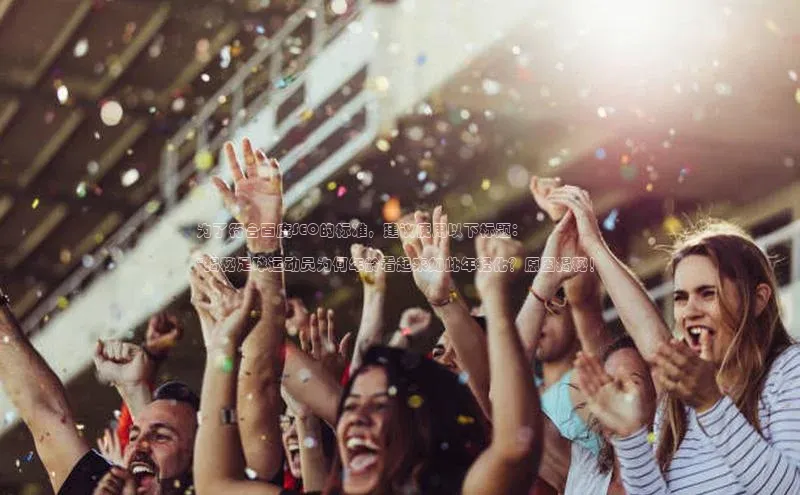 球盟会(中国)官方网站哇咔哇咔文化