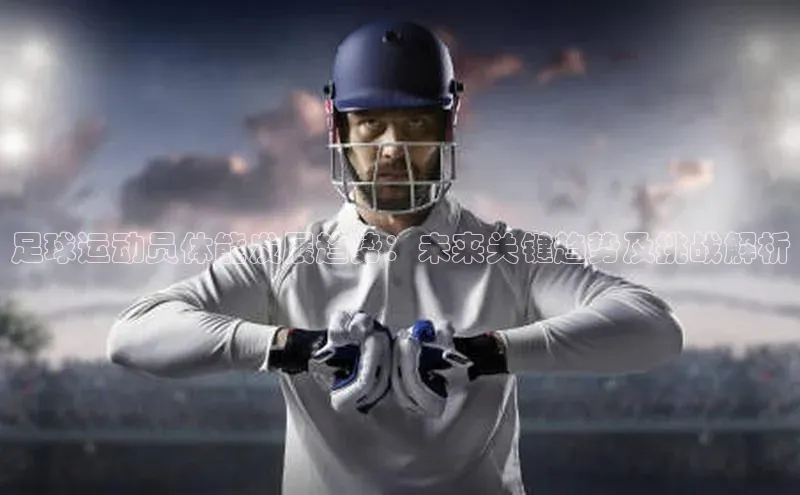 球盟会官方网站入口云创智行