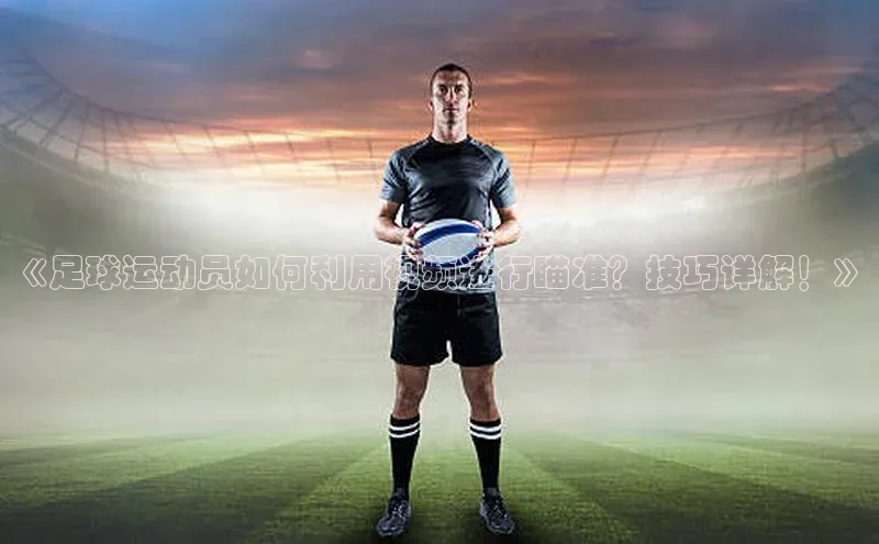 球盟体育百度信誉