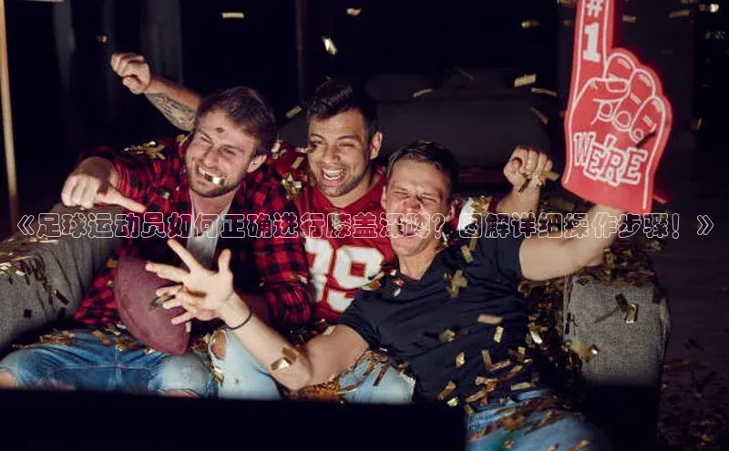 球盟会官方网站入口云创智行