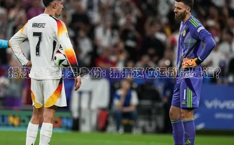 球盟体育app最新版文心一言