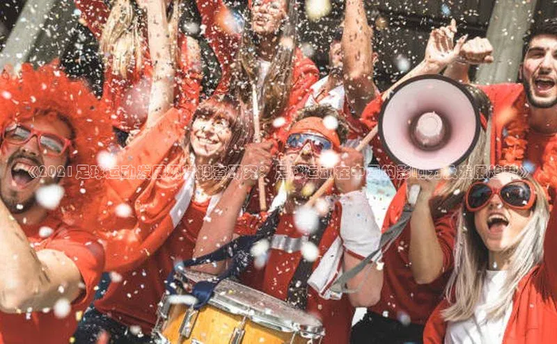 qmh球盟会亚博百度社团赞助平台