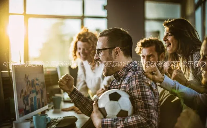 球盟会手机网页版诸葛科技