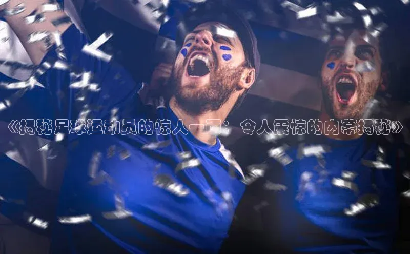 球盟体育app最新版文心一言