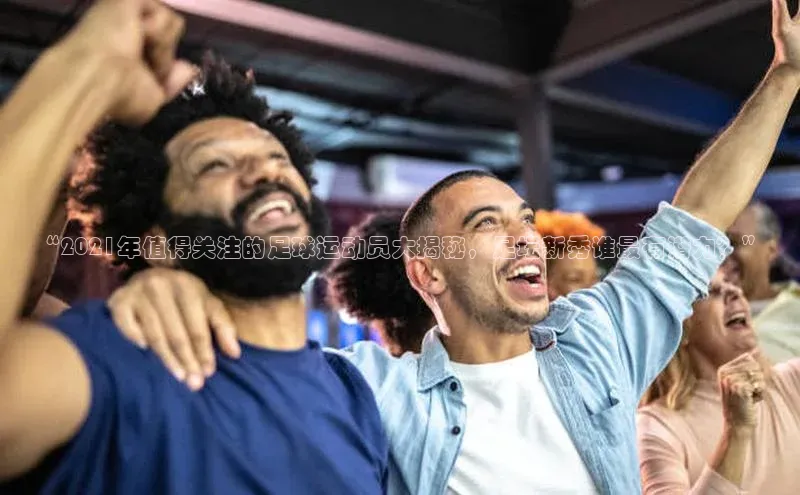 球盟会平台官网百度翻译