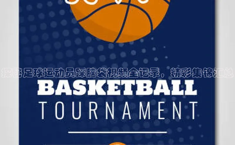 qm球盟会官方网站字节跳动