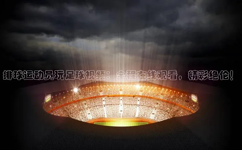 球盟会网页登录入口百度移动开放平台