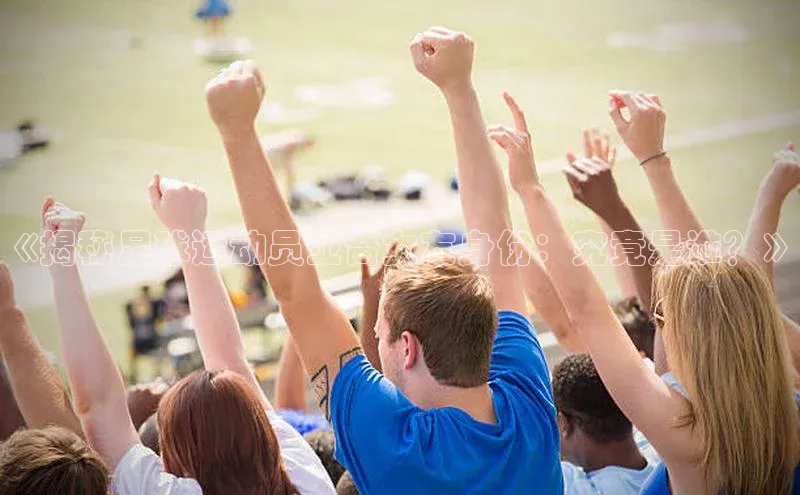 球盟会(中国)官方网站百度众测