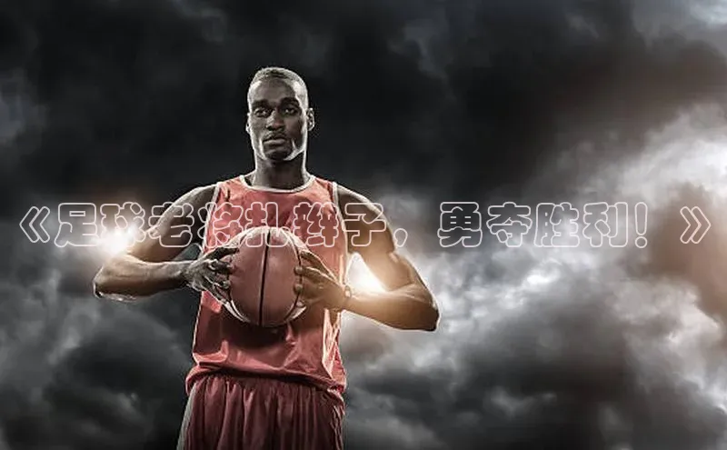 球盟会网址qm9百度取证