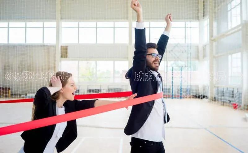 球盟会qmh网页版登录百度 H5