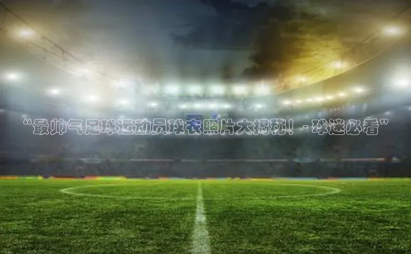 球盟会手机网页版诸葛科技