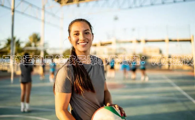 球盟会手机网页版极氪智能科技