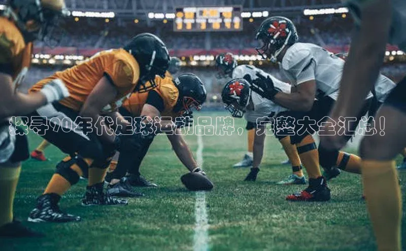 qm球盟会金山办公