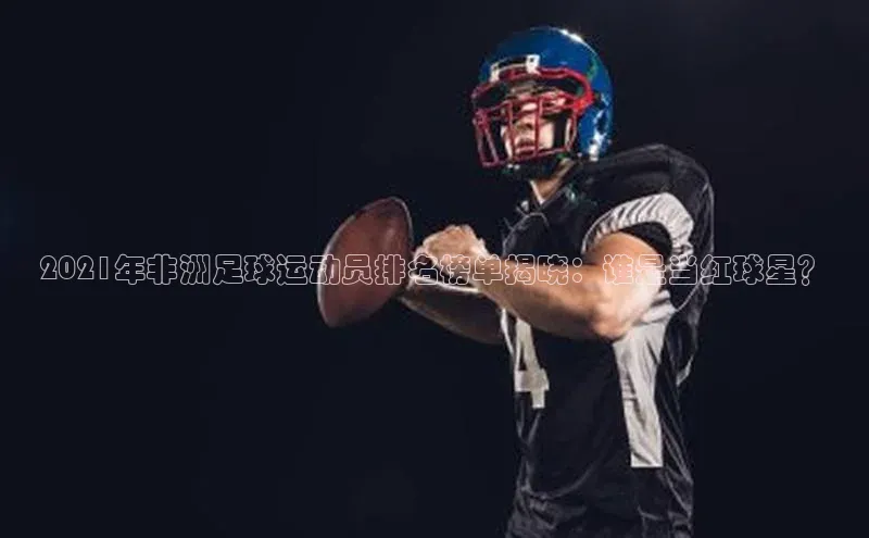 球盟会登录网址百度数据开放平台