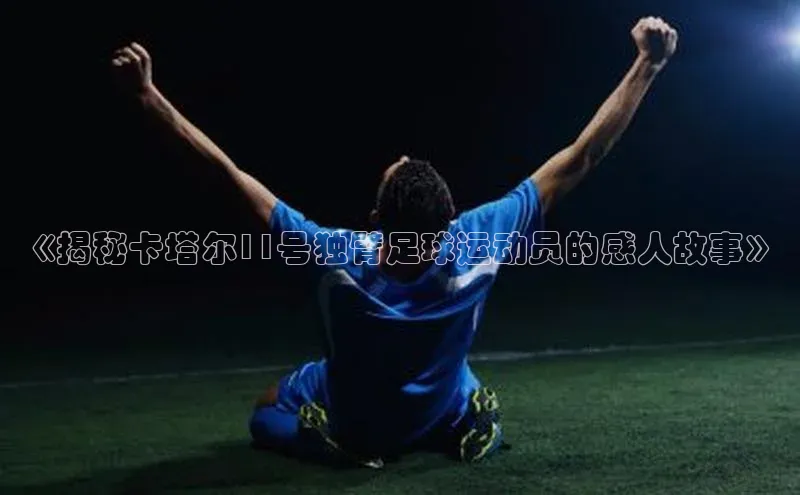 球盟体育下载app滴滴出行