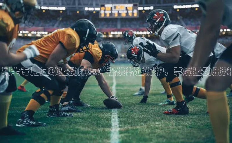 球盟会平台官网普信公司