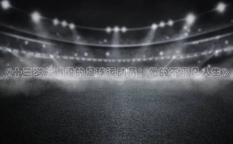 球盟会手机版登录美团