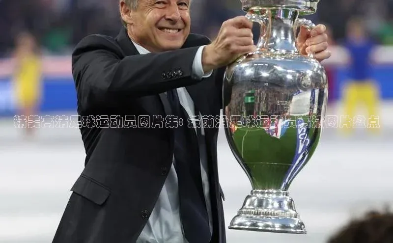 qm球盟会官方网站观星盘