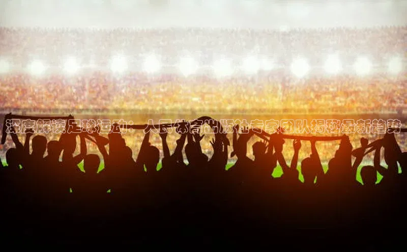 qmh球盟会轻美电器