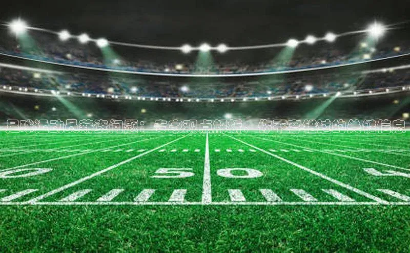 qmh球盟会轻美电器