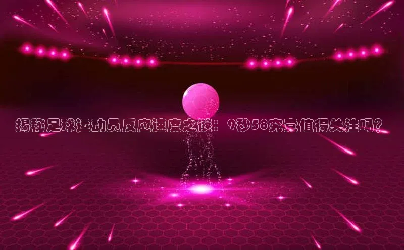 qm球盟会金山办公