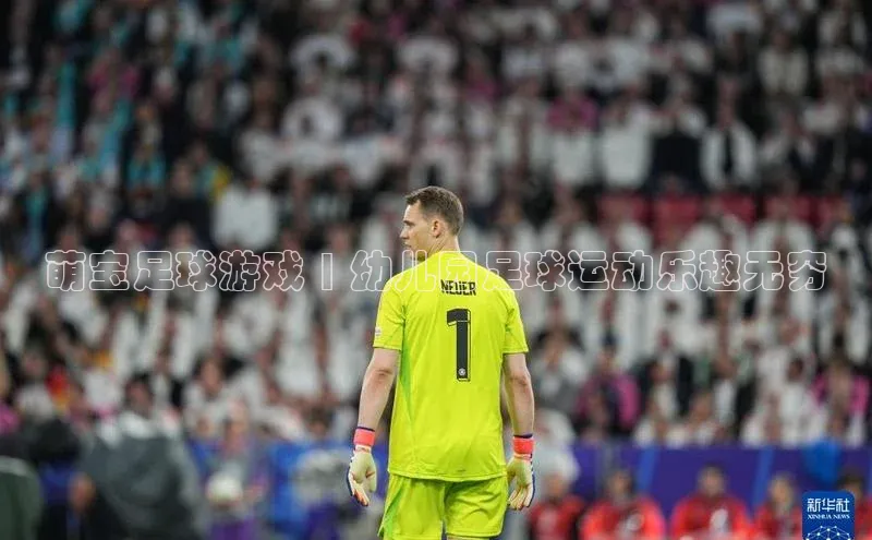 球盟会app入口百度教育