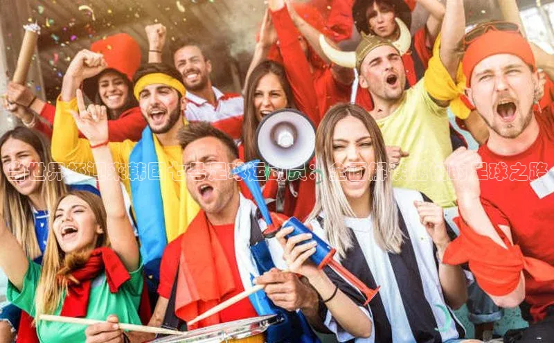 球盟会平台官网百度翻译