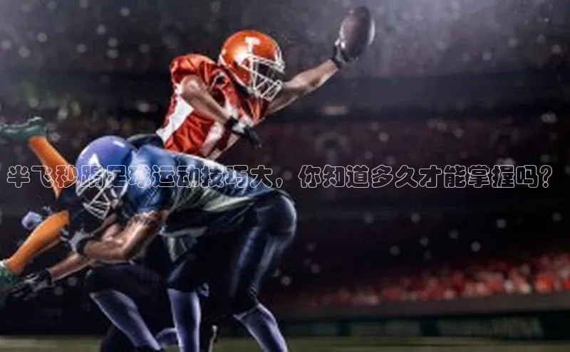 qmh球盟会轻美电器