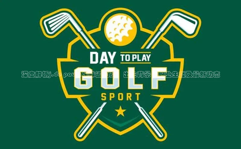 球盟会手机网页版诸葛科技