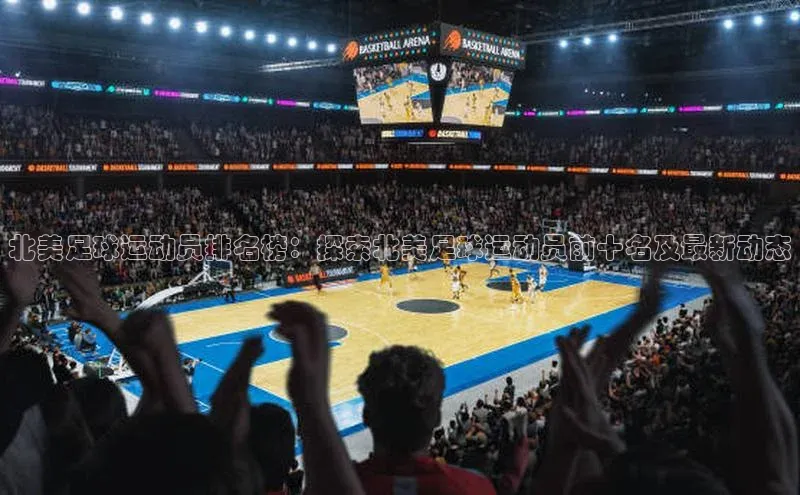 球盟会在线官网百度搜索资源平台