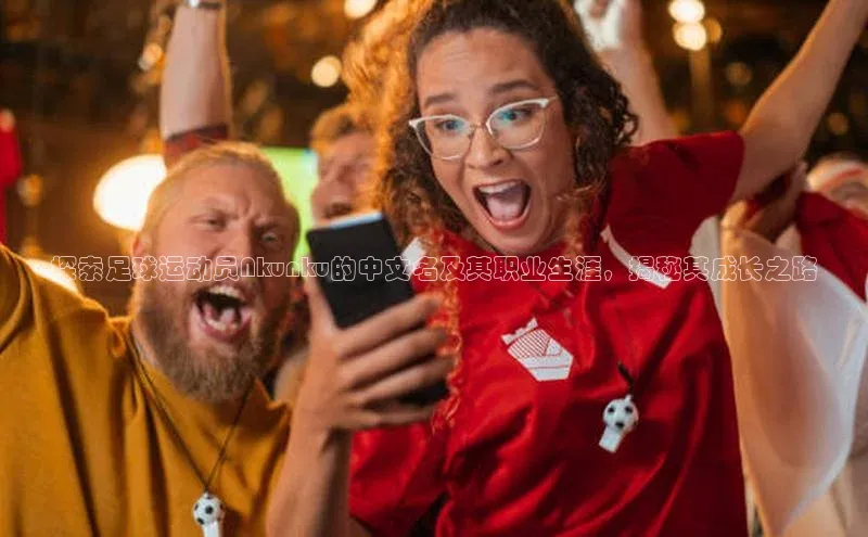 球盟体育下载app百度手机助手