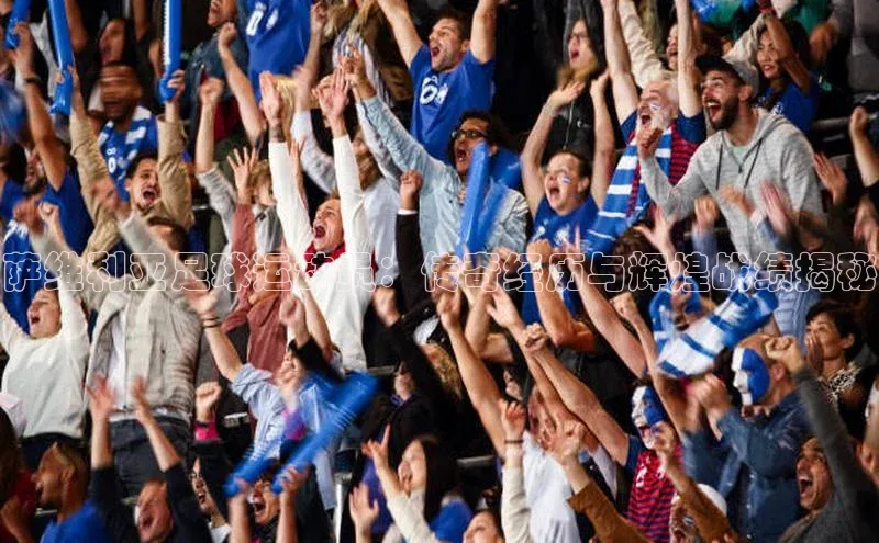 球盟会网页登录入口彩讯股份