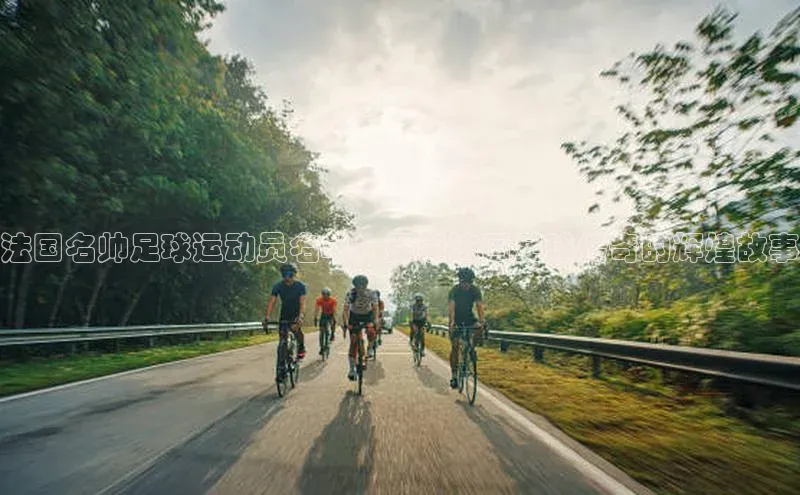 球盟体育下载app百度手机助手