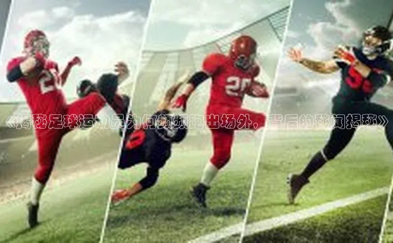 球盟会手机网页版极氪智能科技