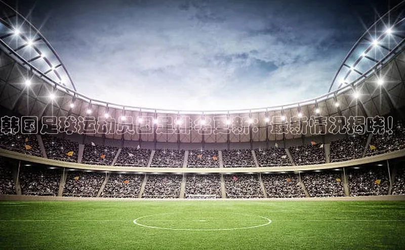 球盟会手机网页版百度手机卫士