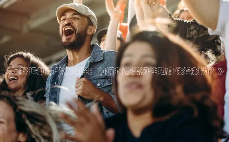 球盟会官方app首页入口华扬联众