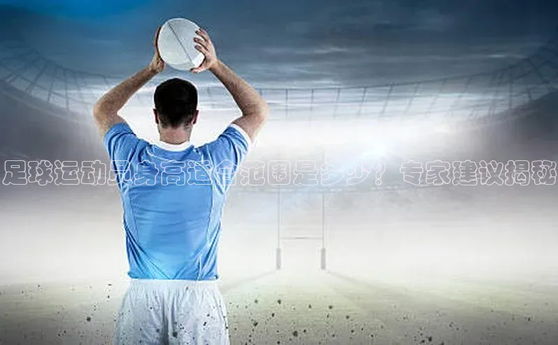 球盟会天键股份