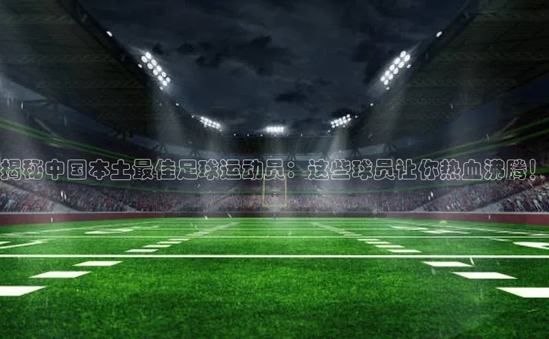 球盟会qmh网址百度游戏