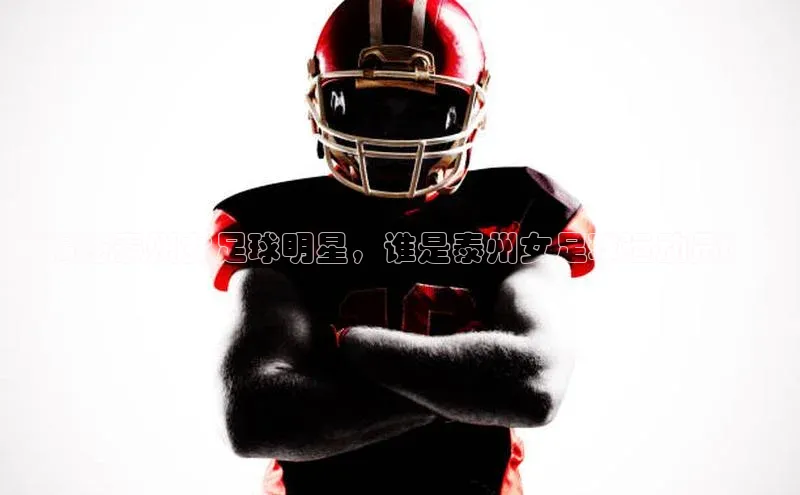 球盟体育app最新版文心一言