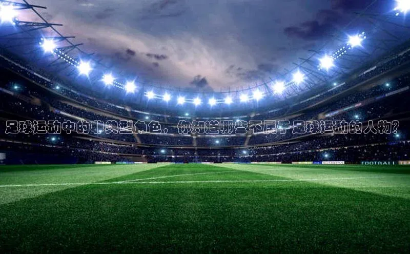 球盟会官方登录平台入口知乎