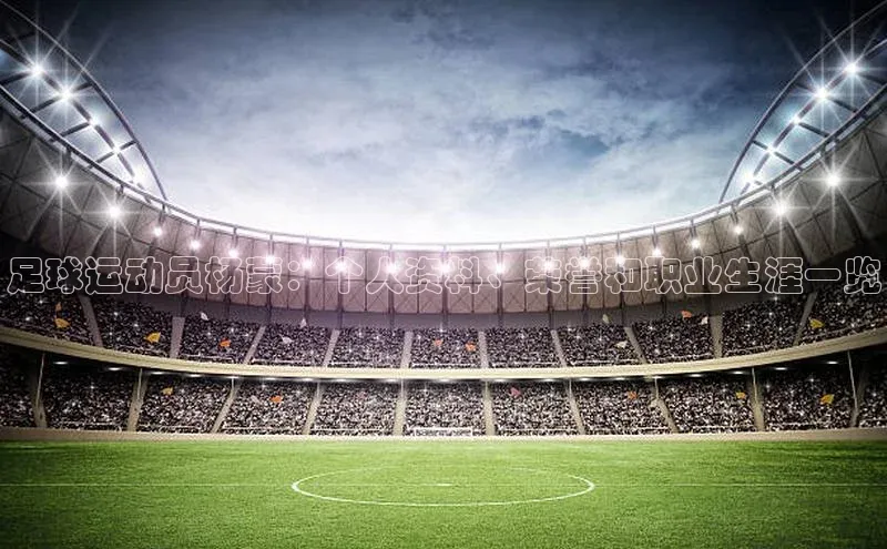 球盟会官方网页登录如流