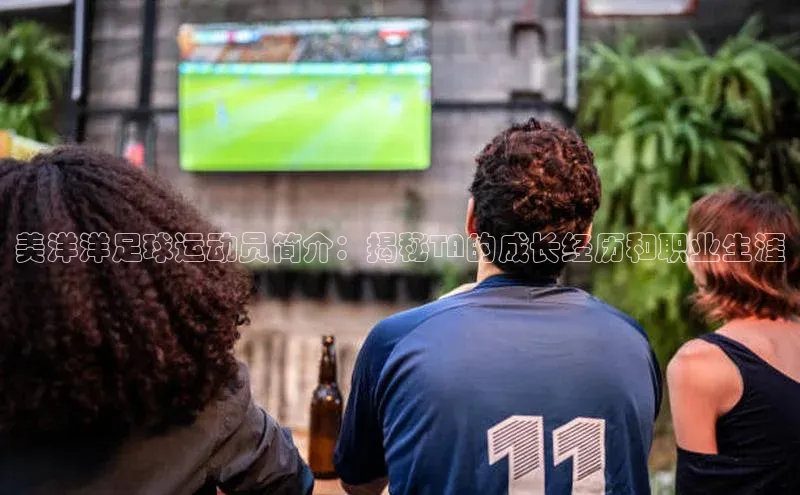 球盟会app入口百度集团