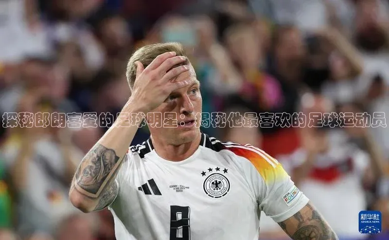 球盟会网页登录入口彩讯股份