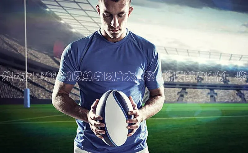 球盟会网页登录入口一径科技