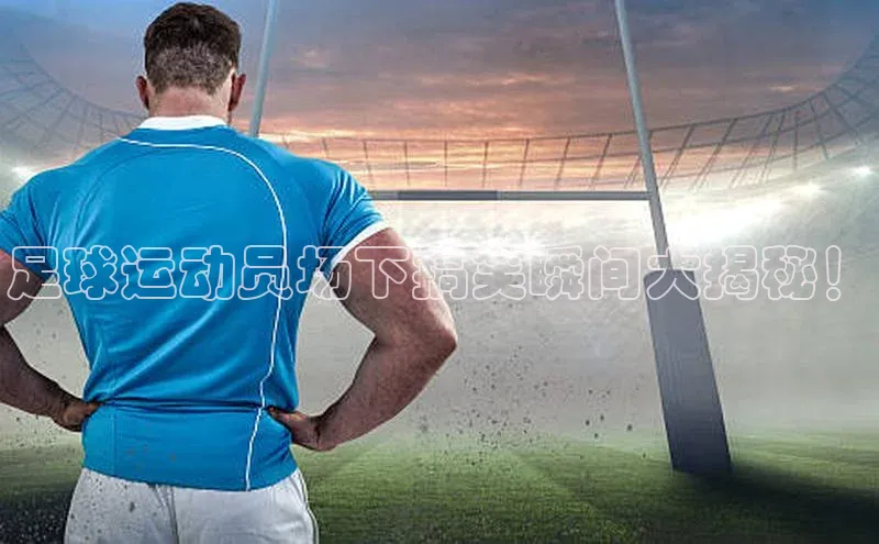 qmh球盟会亚博网易